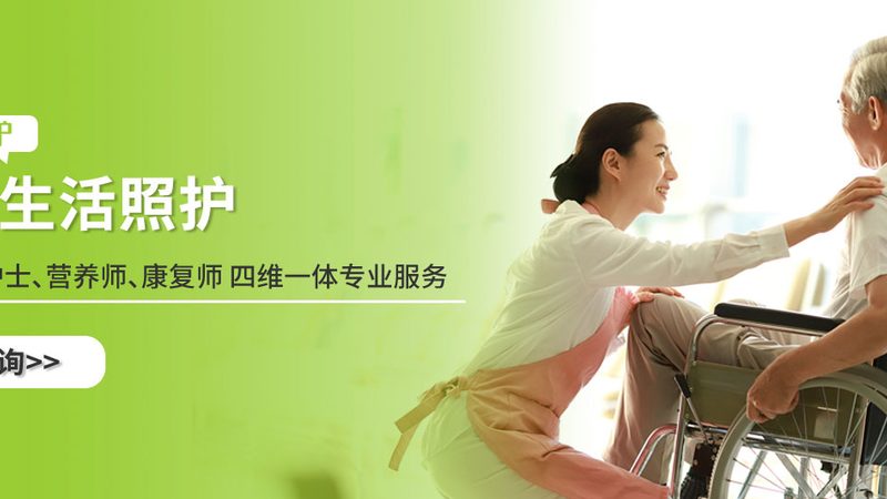 养老院的作息表，藏着怎样的生活真相
