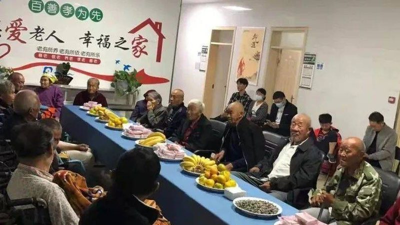 农村养老院装修补贴政策详解：补贴标准与申请流程